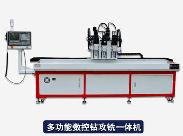 自動鉆孔機(jī)編程前一定要做的準(zhǔn)備工作，一定要知道!