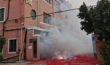 正月初八，開工大吉!