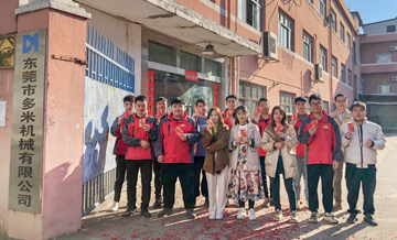 多米機(jī)械開(kāi)工大吉，不忘初心，傳承匠心，砥礪前行