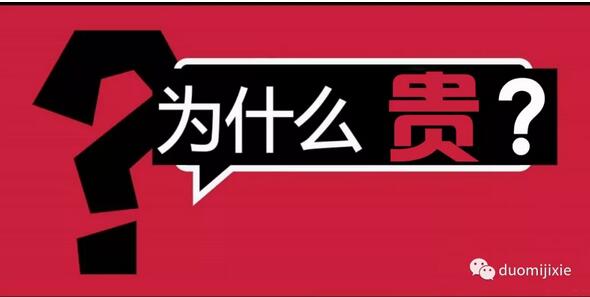 什么是機(jī)床的機(jī)械精度？